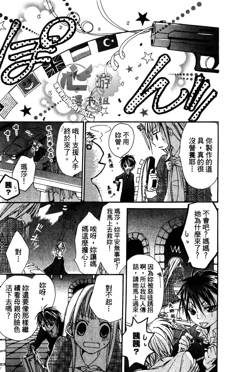 花漾的文章韩漫全集-全一卷无删减无遮挡章节图片 