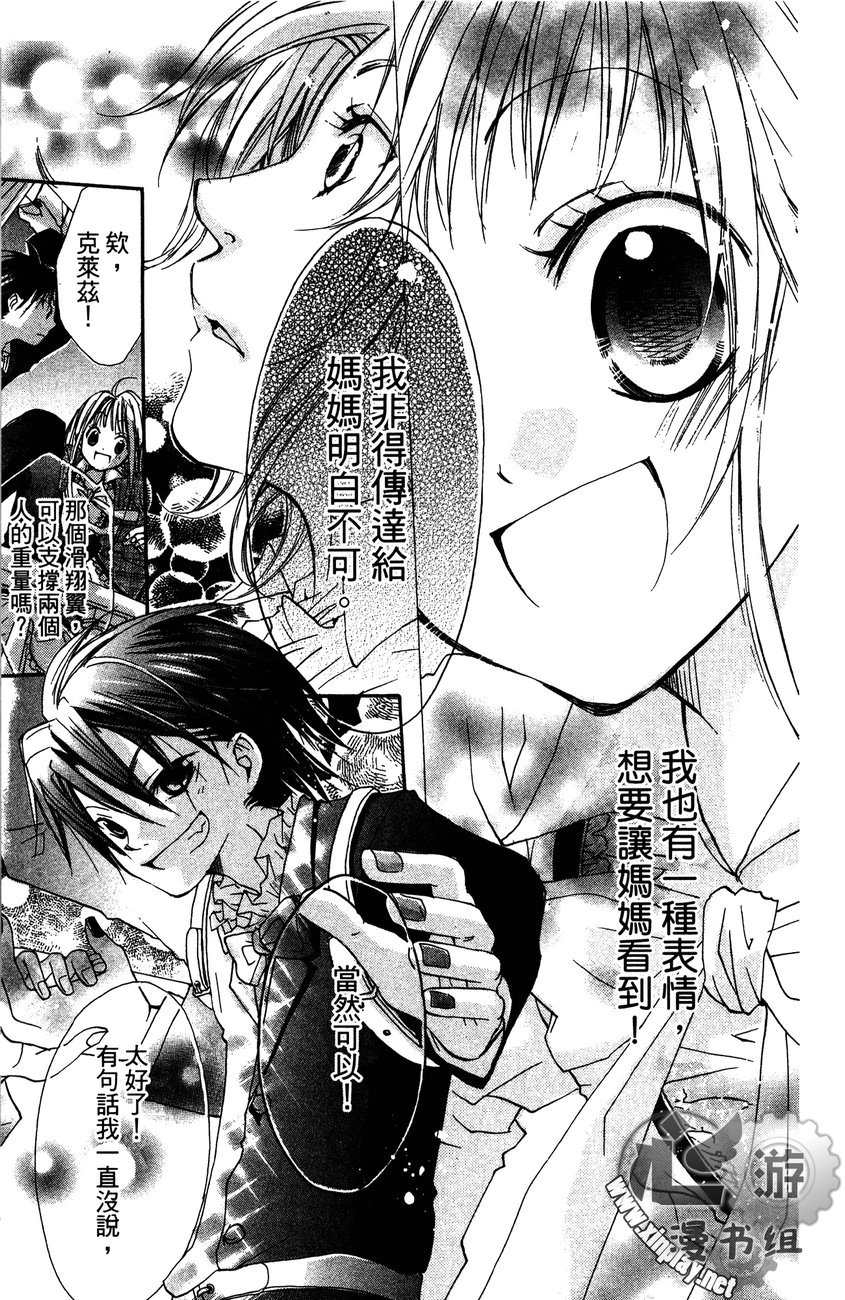 花漾的文章韩漫全集-全一卷无删减无遮挡章节图片 