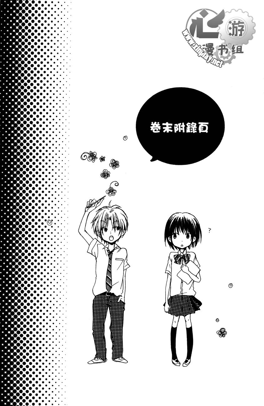花漾的文章韩漫全集-全一卷无删减无遮挡章节图片 