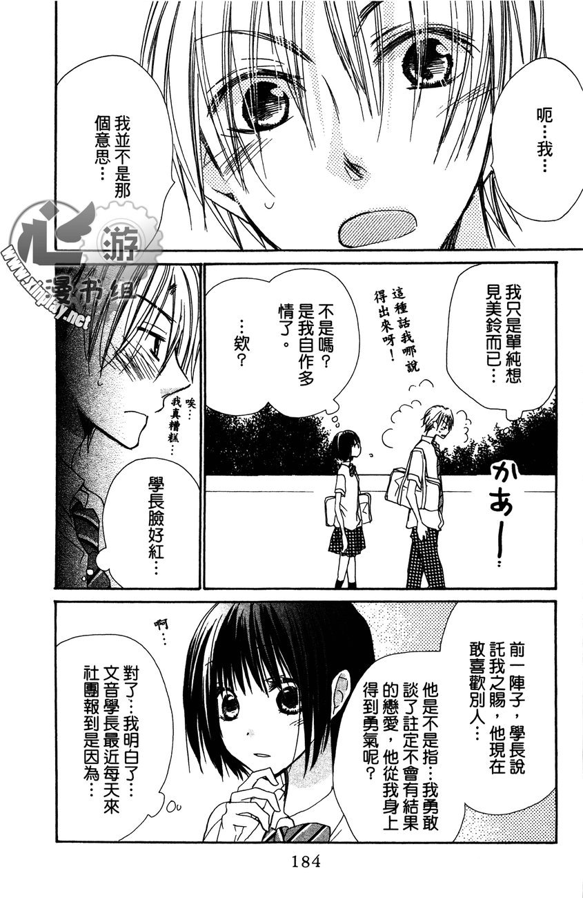 花漾的文章韩漫全集-全一卷无删减无遮挡章节图片 