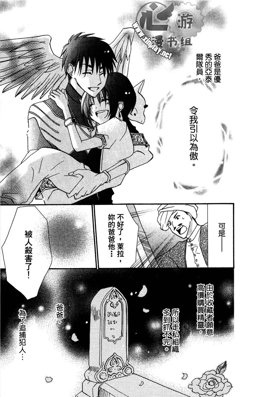 花漾的文章韩漫全集-全一卷无删减无遮挡章节图片 