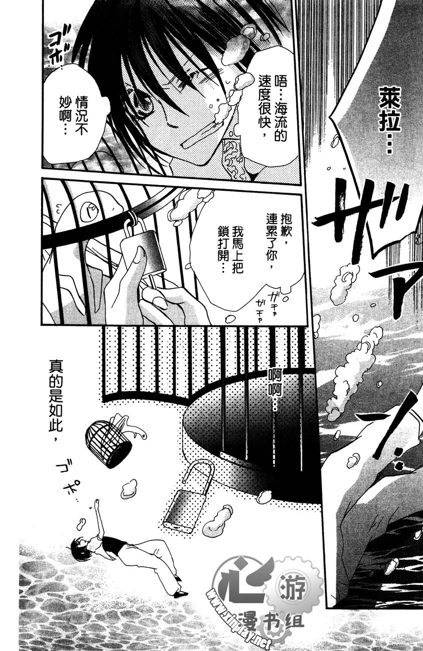 花漾的文章韩漫全集-全一卷无删减无遮挡章节图片 