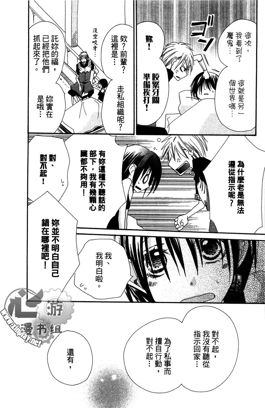 花漾的文章韩漫全集-全一卷无删减无遮挡章节图片 