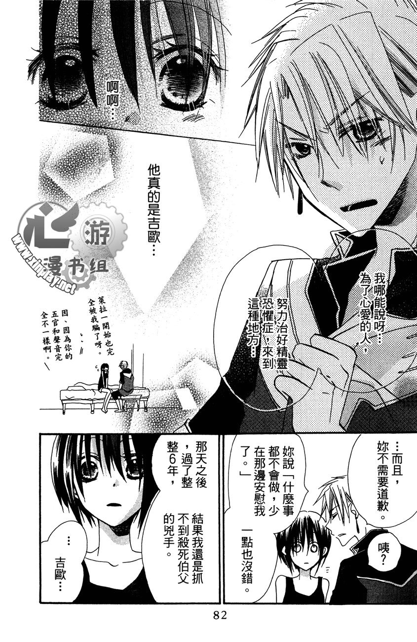 花漾的文章韩漫全集-全一卷无删减无遮挡章节图片 