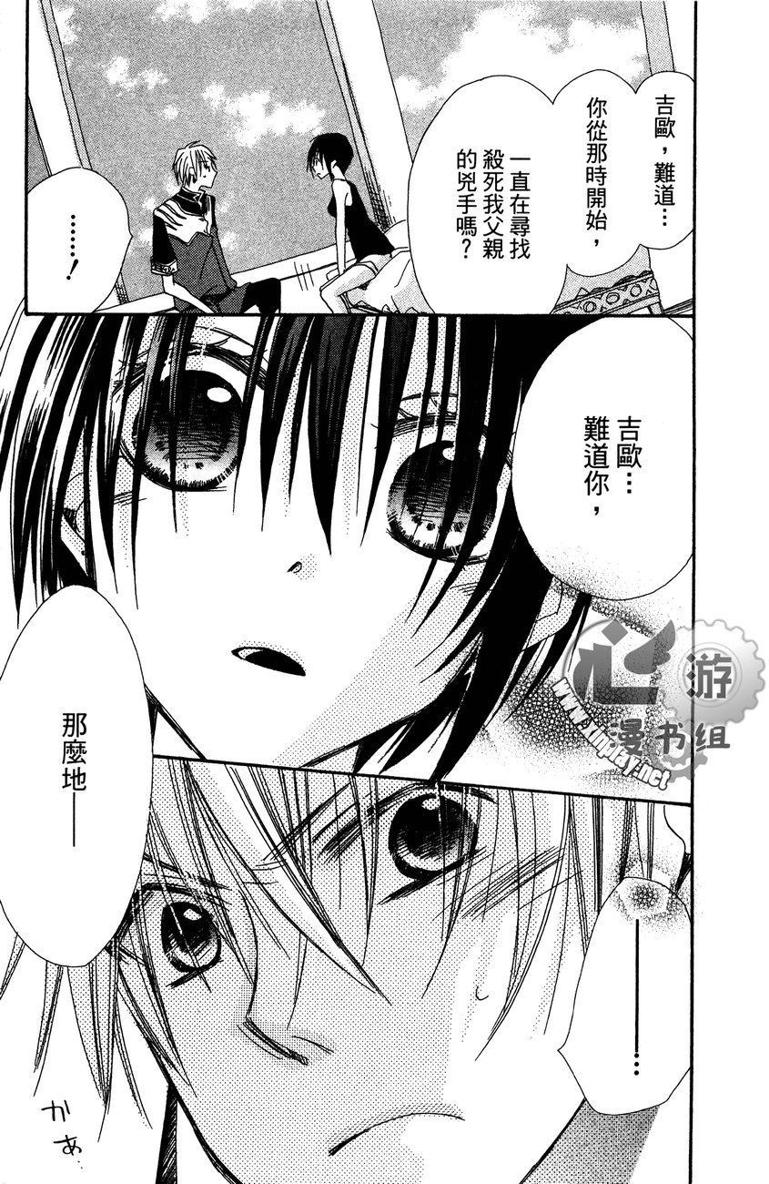 花漾的文章韩漫全集-全一卷无删减无遮挡章节图片 
