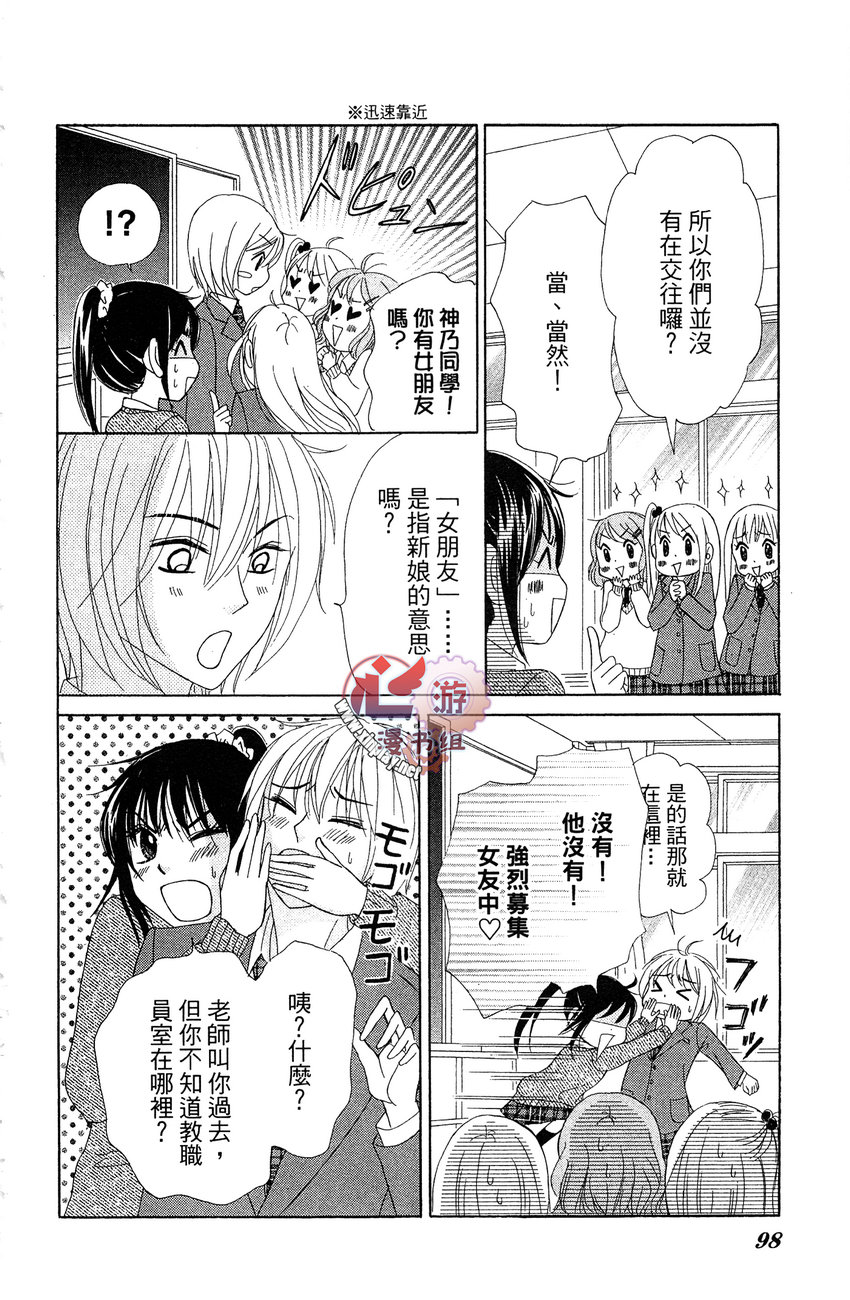 执事的你与女仆的我韩漫全集-全一卷无删减无遮挡章节图片 