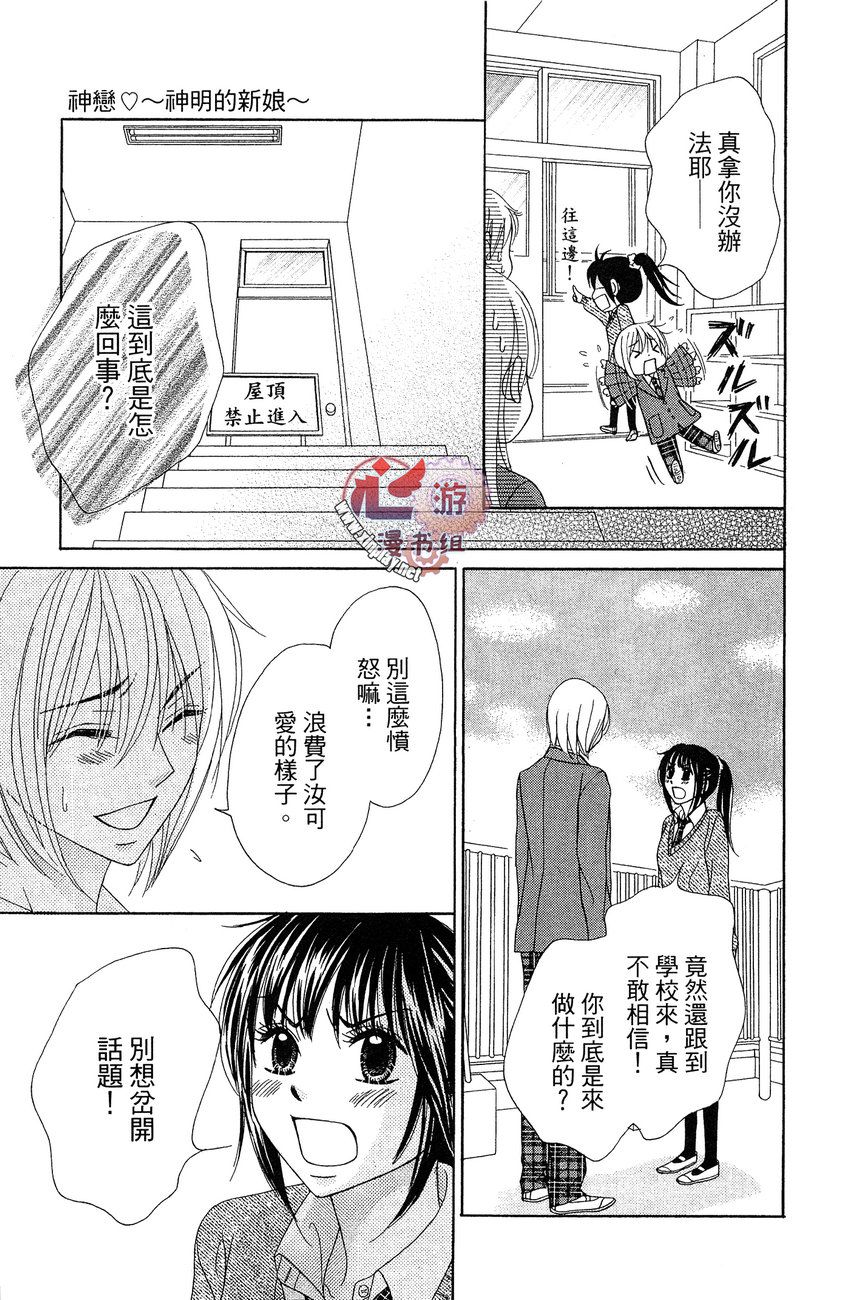 执事的你与女仆的我韩漫全集-全一卷无删减无遮挡章节图片 