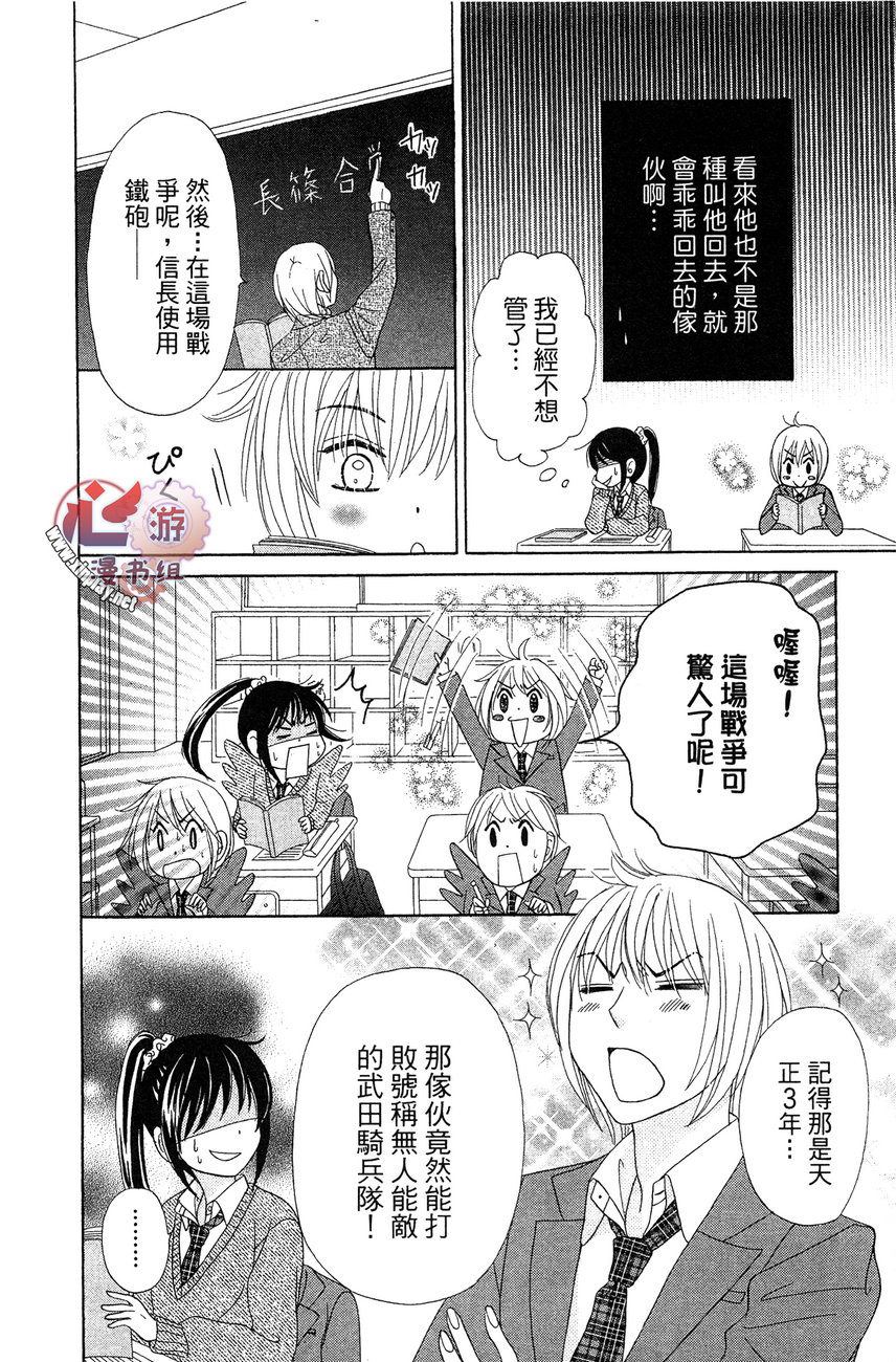 执事的你与女仆的我韩漫全集-全一卷无删减无遮挡章节图片 
