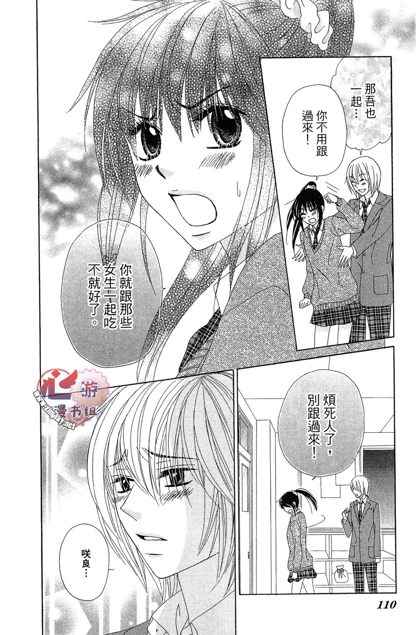 执事的你与女仆的我韩漫全集-全一卷无删减无遮挡章节图片 