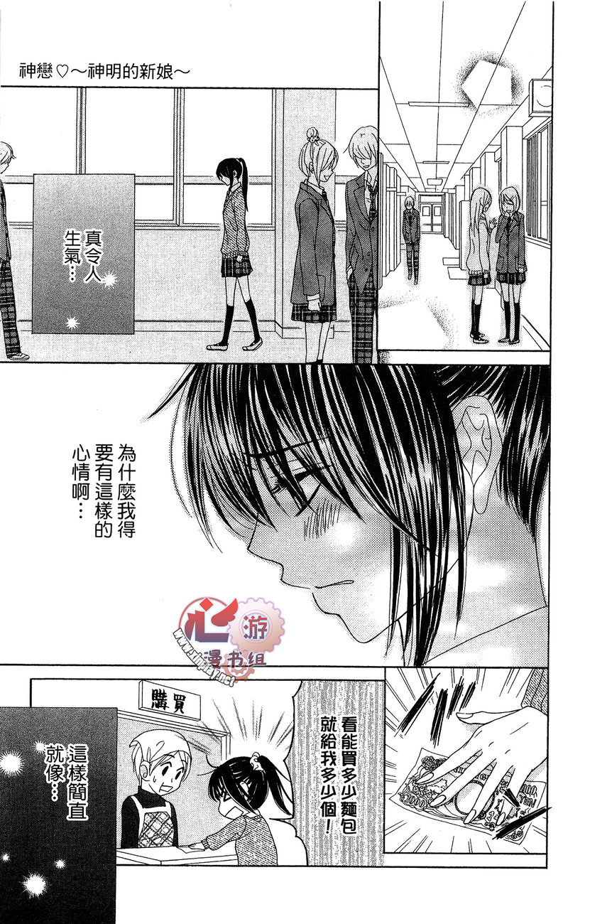 执事的你与女仆的我韩漫全集-全一卷无删减无遮挡章节图片 