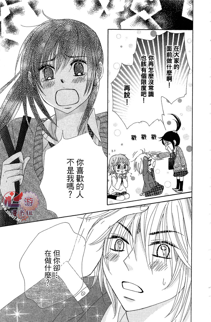 执事的你与女仆的我韩漫全集-全一卷无删减无遮挡章节图片 