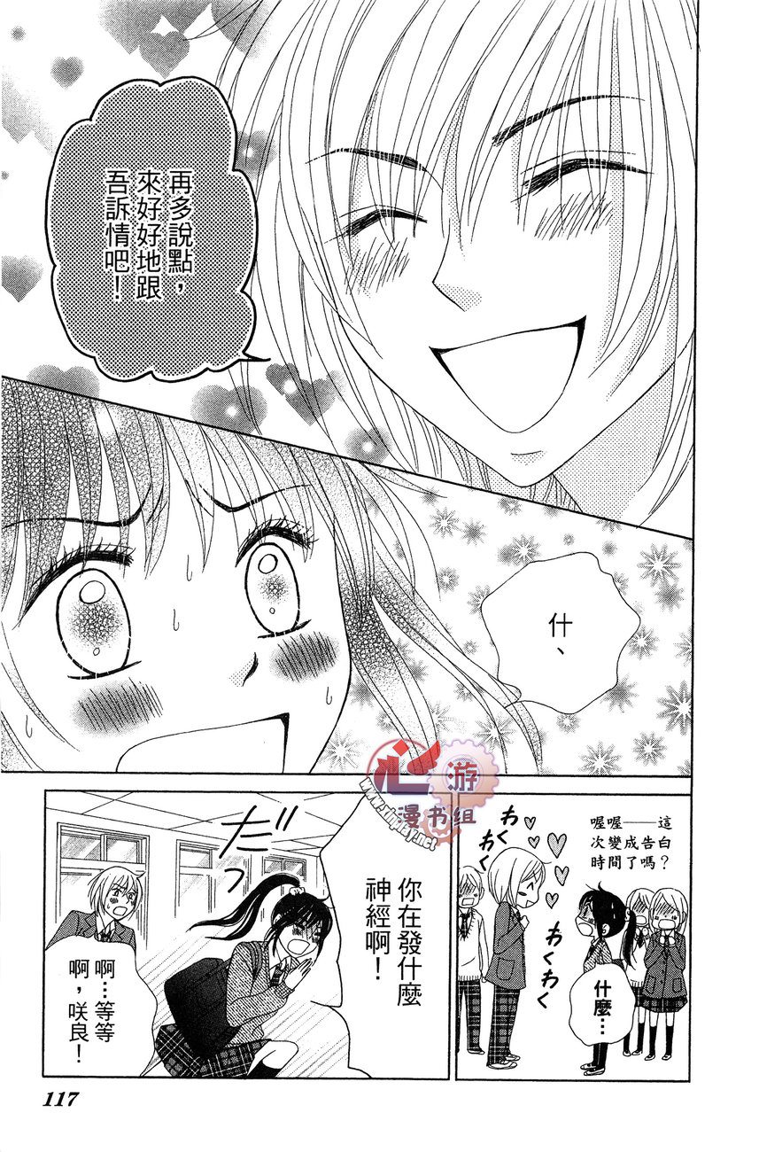 执事的你与女仆的我韩漫全集-全一卷无删减无遮挡章节图片 
