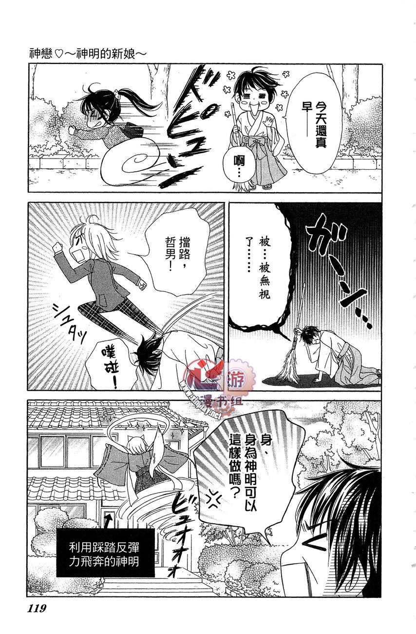 执事的你与女仆的我韩漫全集-全一卷无删减无遮挡章节图片 