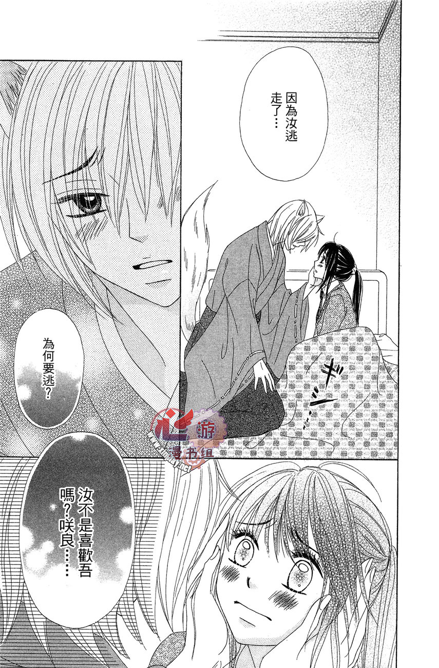 执事的你与女仆的我韩漫全集-全一卷无删减无遮挡章节图片 