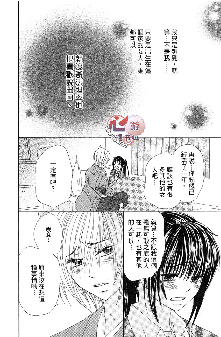 执事的你与女仆的我韩漫全集-全一卷无删减无遮挡章节图片 