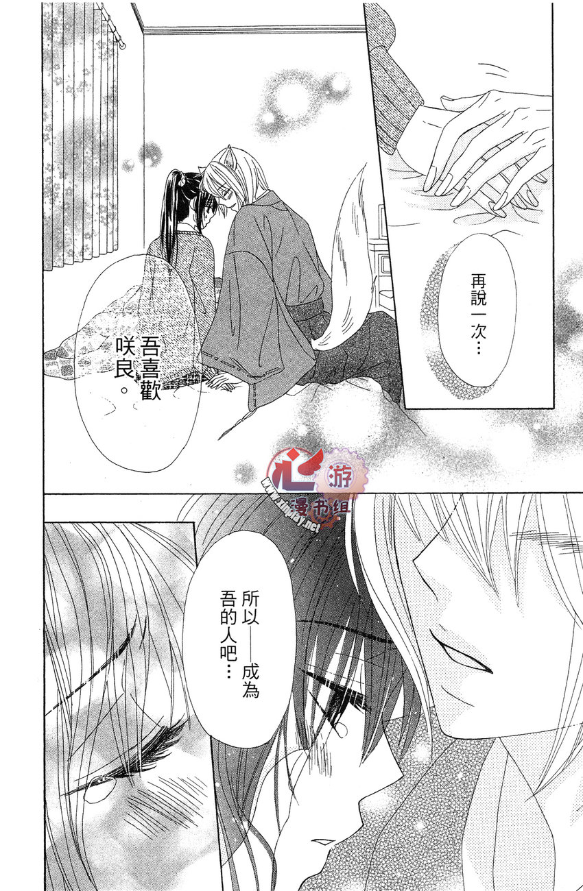 执事的你与女仆的我韩漫全集-全一卷无删减无遮挡章节图片 