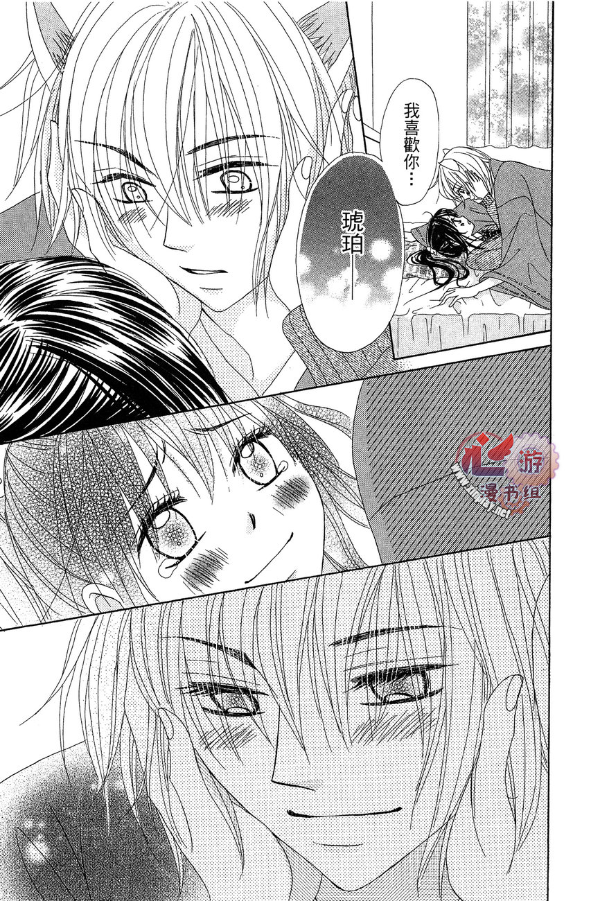 执事的你与女仆的我韩漫全集-全一卷无删减无遮挡章节图片 