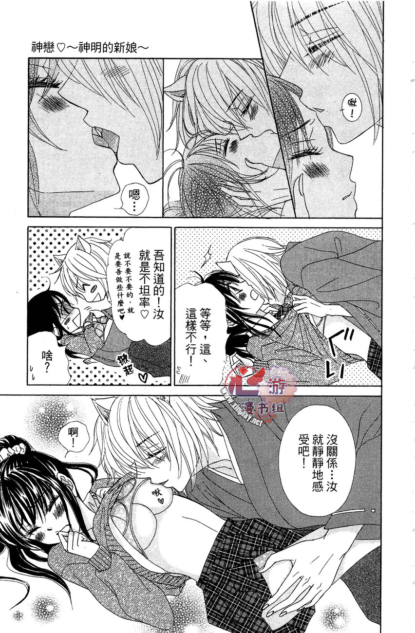 执事的你与女仆的我韩漫全集-全一卷无删减无遮挡章节图片 