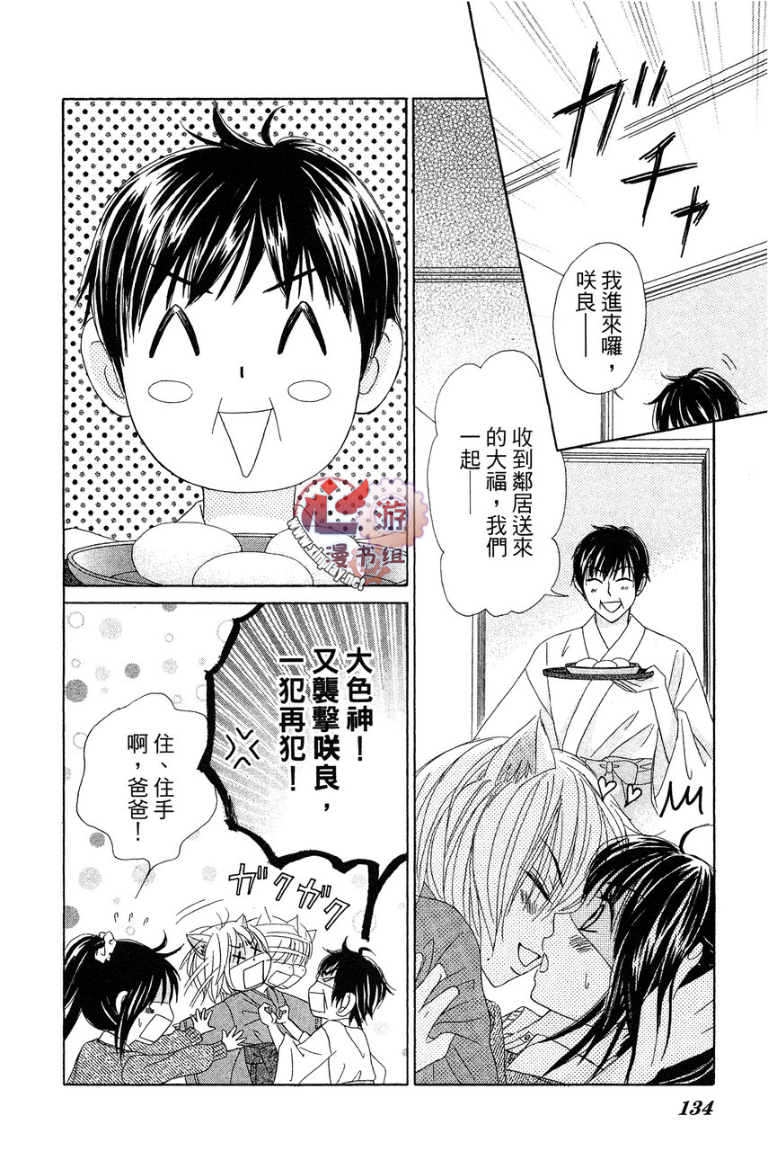执事的你与女仆的我韩漫全集-全一卷无删减无遮挡章节图片 