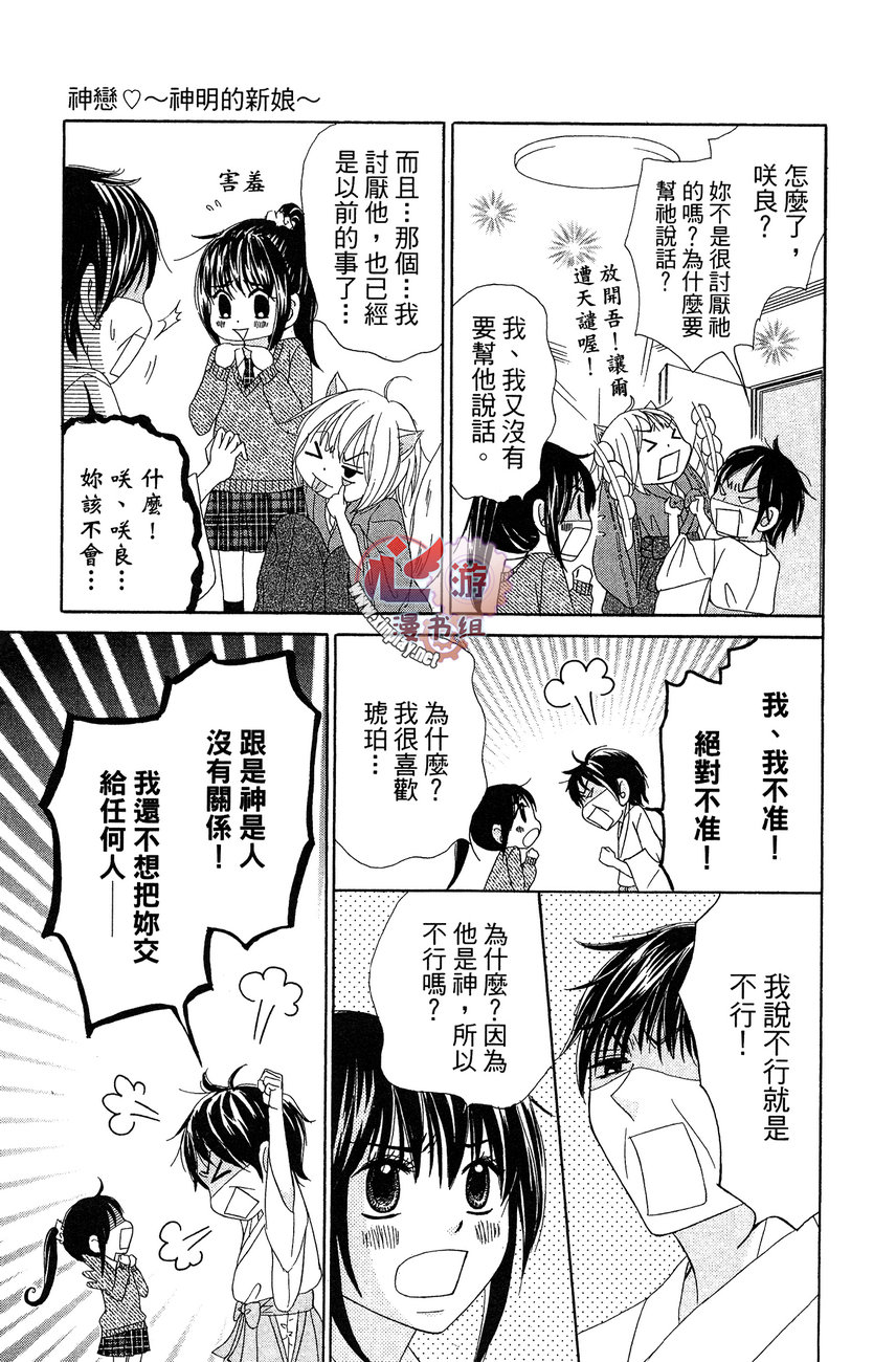 执事的你与女仆的我韩漫全集-全一卷无删减无遮挡章节图片 