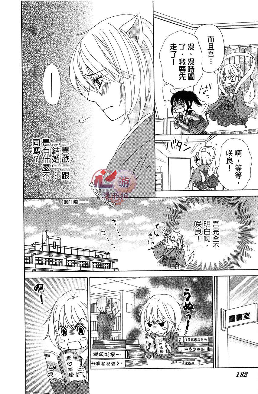 执事的你与女仆的我韩漫全集-全一卷无删减无遮挡章节图片 