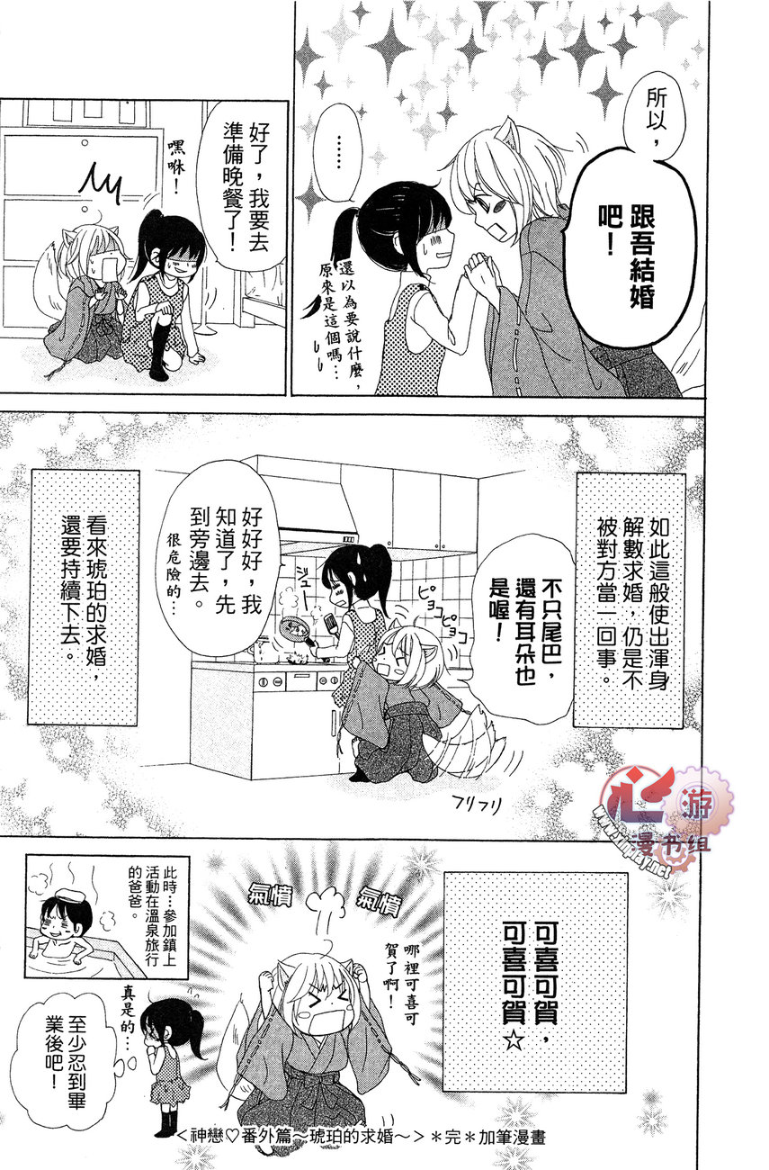 执事的你与女仆的我韩漫全集-全一卷无删减无遮挡章节图片 
