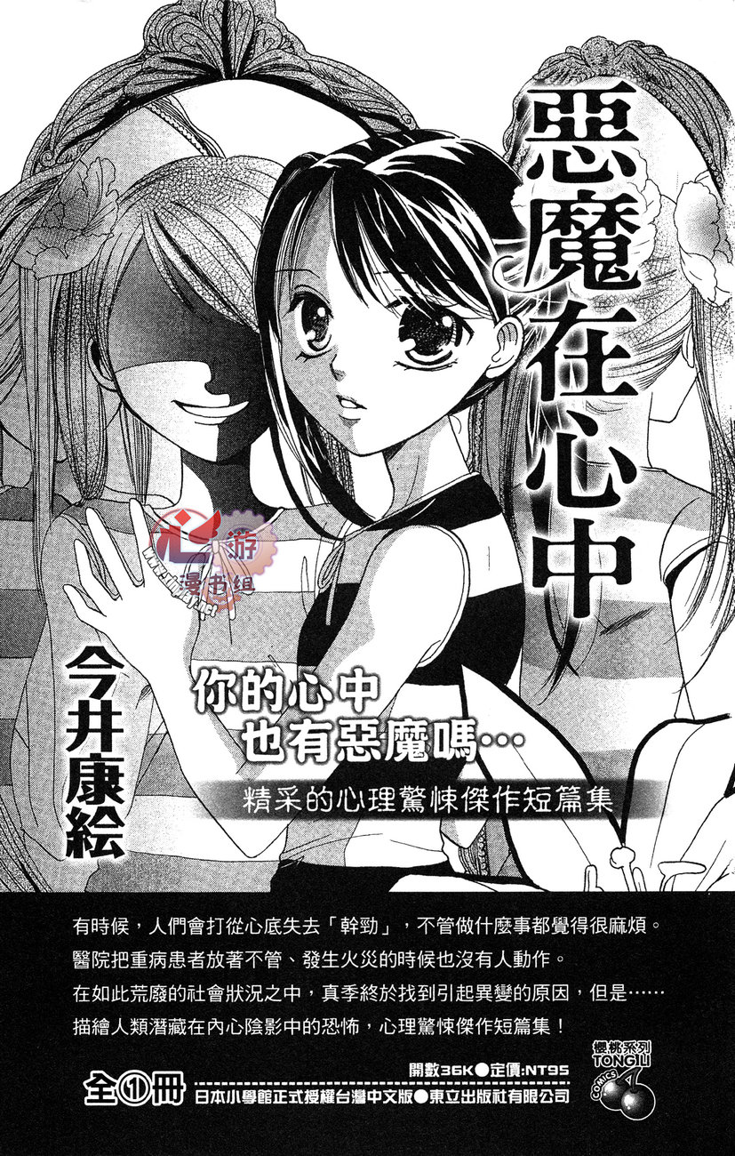 执事的你与女仆的我韩漫全集-全一卷无删减无遮挡章节图片 