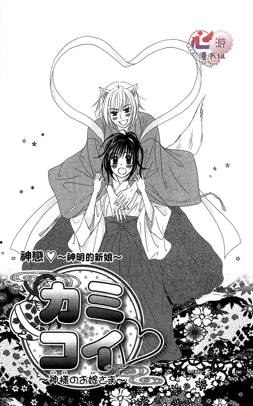 执事的你与女仆的我韩漫全集-全一卷无删减无遮挡章节图片 