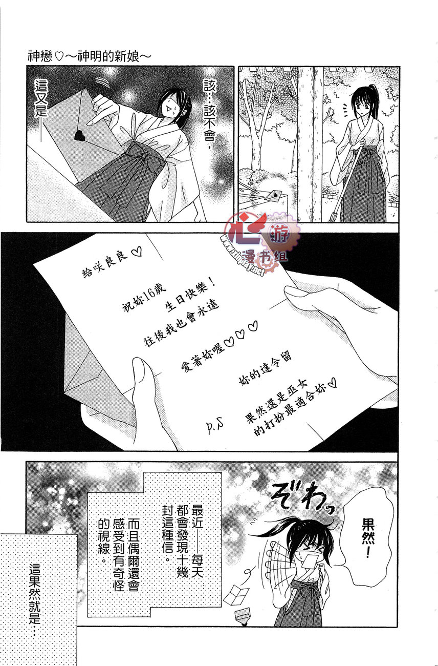 执事的你与女仆的我韩漫全集-全一卷无删减无遮挡章节图片 
