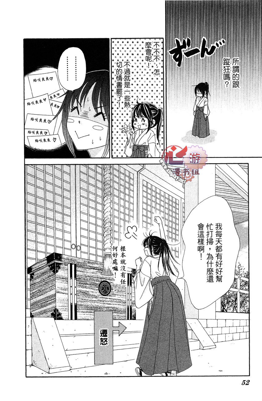 执事的你与女仆的我韩漫全集-全一卷无删减无遮挡章节图片 
