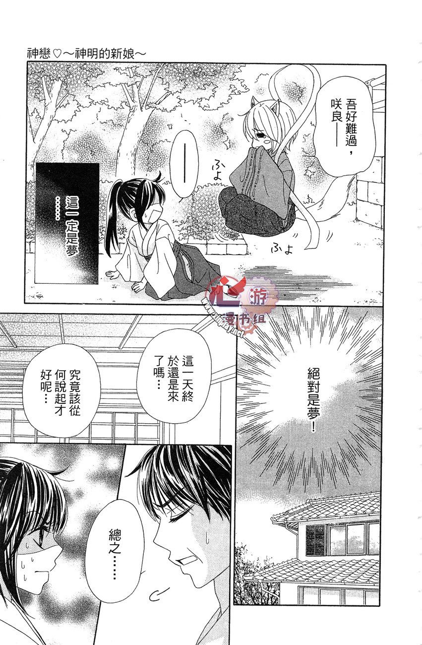 执事的你与女仆的我韩漫全集-全一卷无删减无遮挡章节图片 