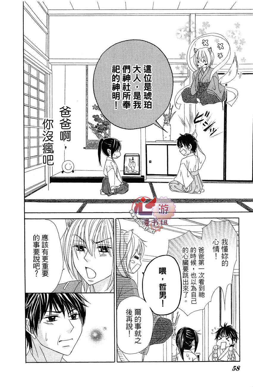 执事的你与女仆的我韩漫全集-全一卷无删减无遮挡章节图片 