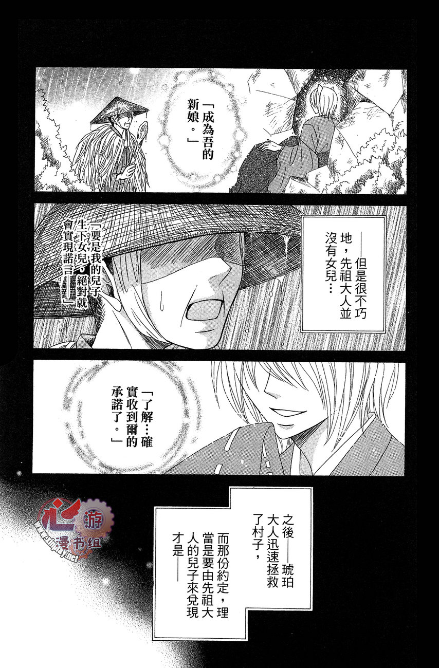 执事的你与女仆的我韩漫全集-全一卷无删减无遮挡章节图片 