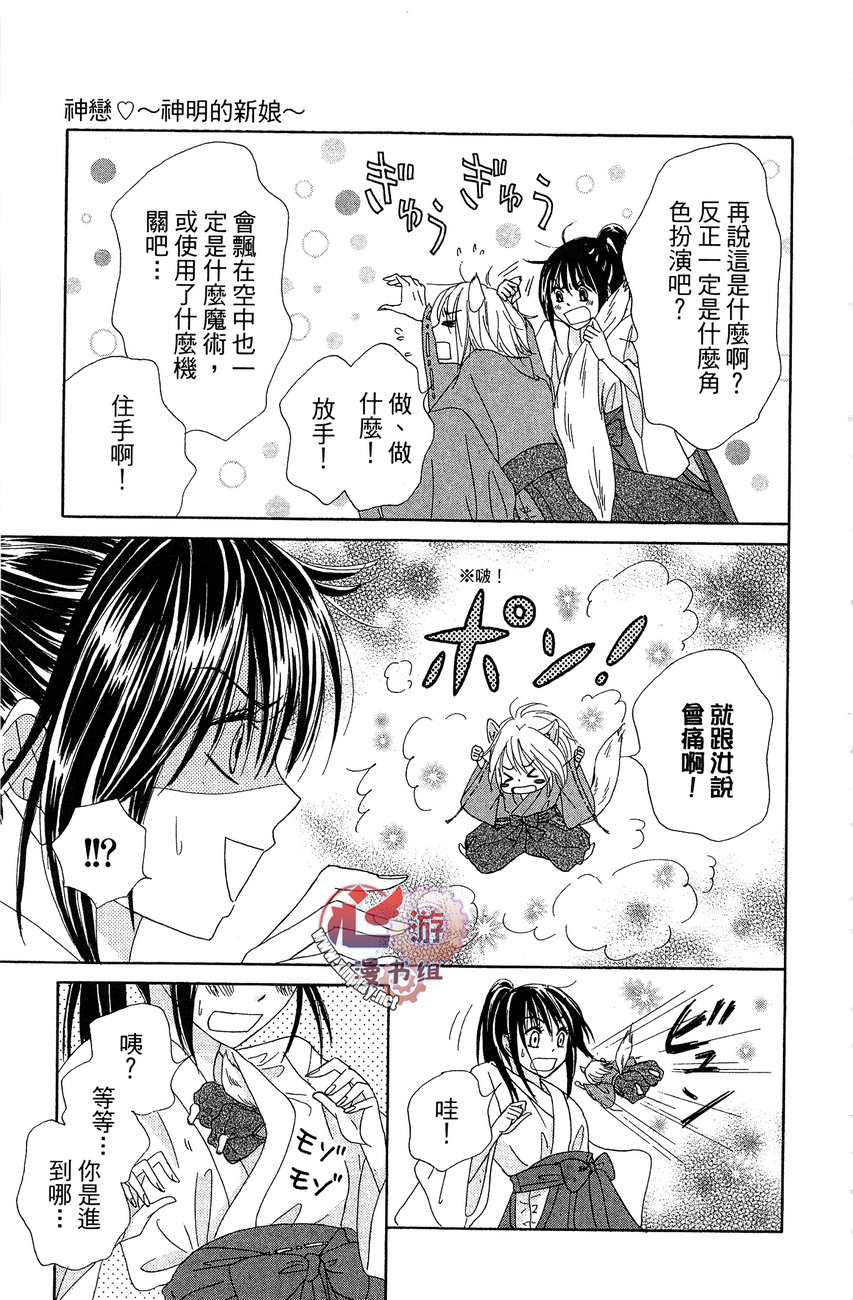 执事的你与女仆的我韩漫全集-全一卷无删减无遮挡章节图片 