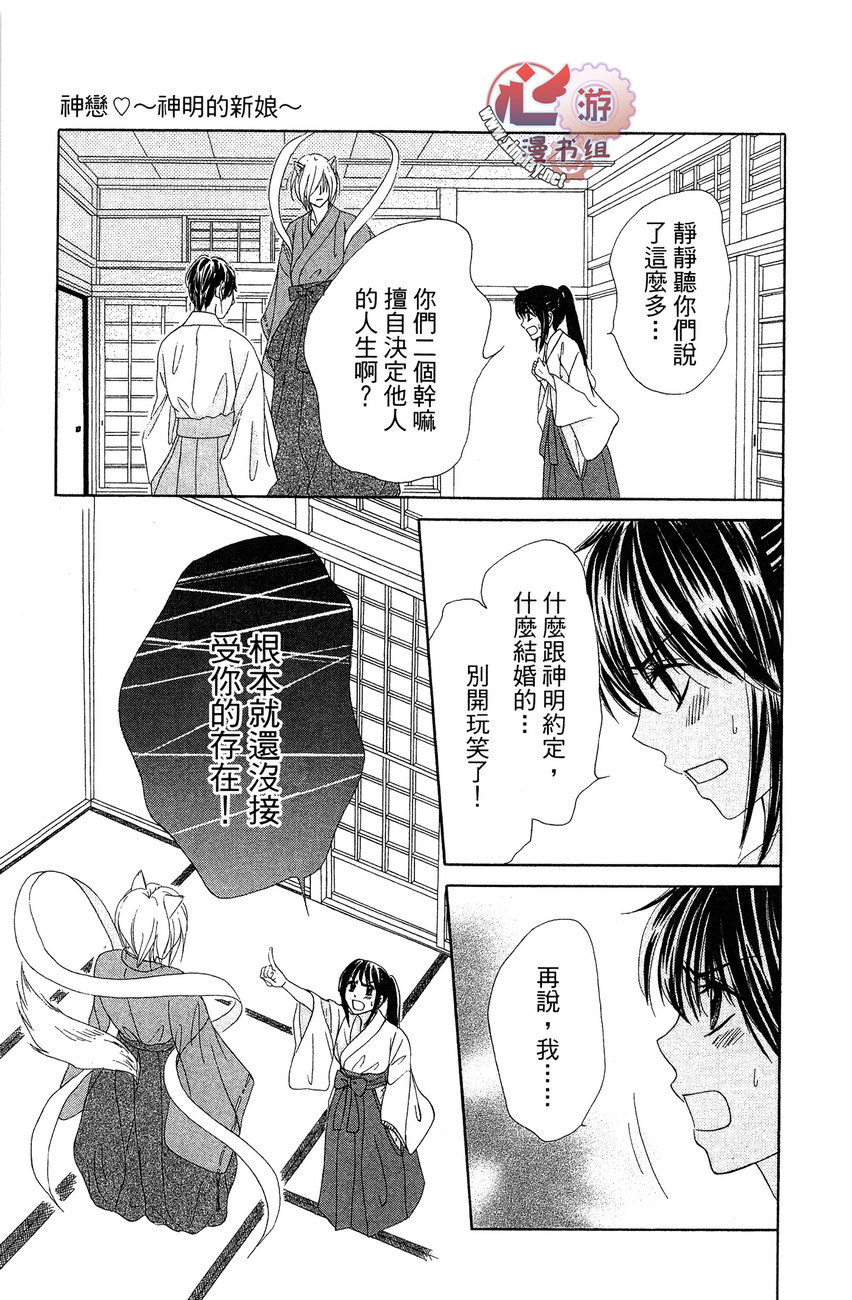 执事的你与女仆的我韩漫全集-全一卷无删减无遮挡章节图片 