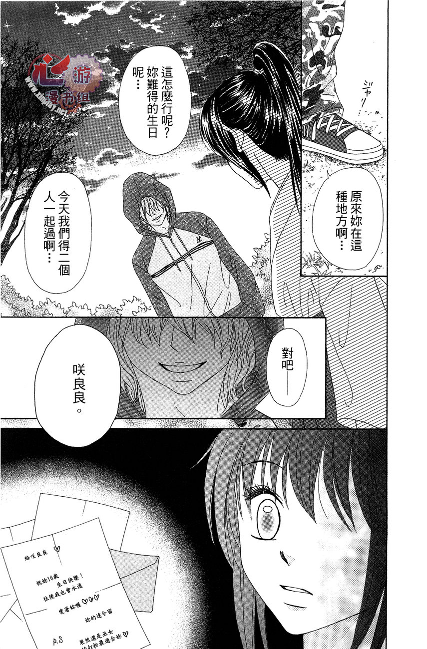 执事的你与女仆的我韩漫全集-全一卷无删减无遮挡章节图片 