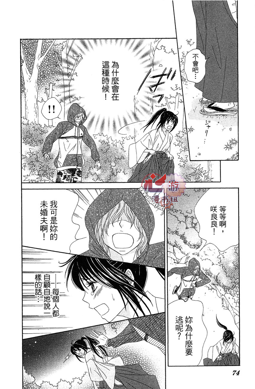 执事的你与女仆的我韩漫全集-全一卷无删减无遮挡章节图片 