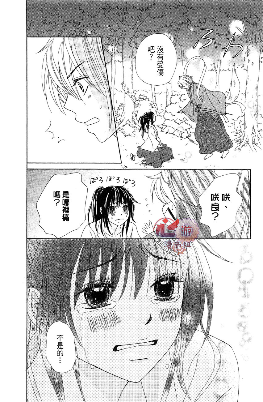 执事的你与女仆的我韩漫全集-全一卷无删减无遮挡章节图片 