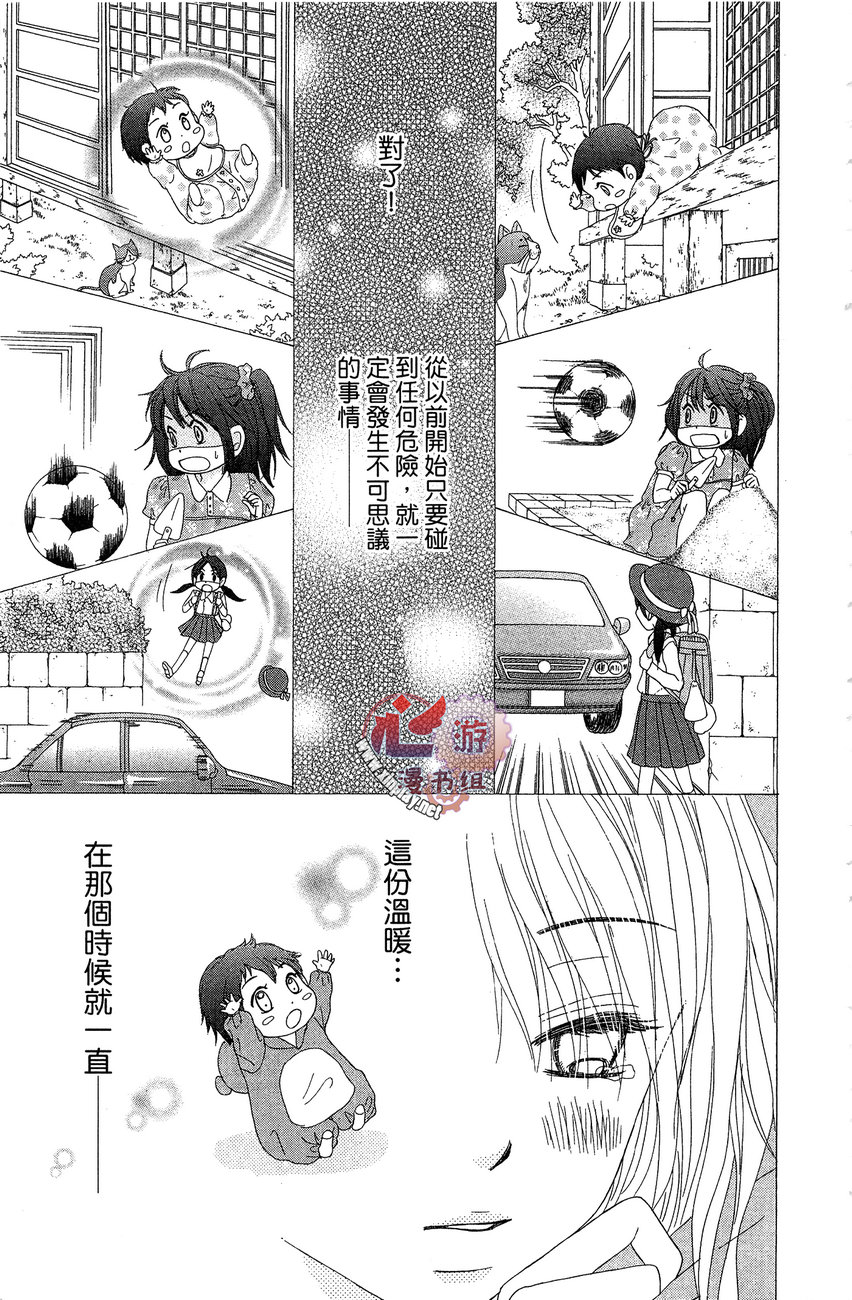 执事的你与女仆的我韩漫全集-全一卷无删减无遮挡章节图片 