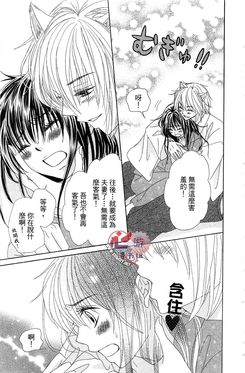 执事的你与女仆的我韩漫全集-全一卷无删减无遮挡章节图片 