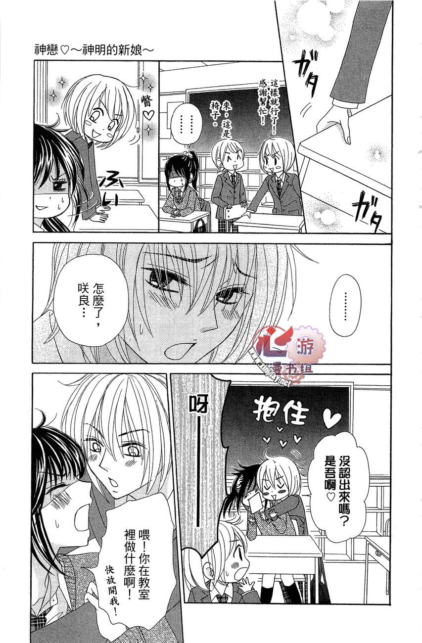 执事的你与女仆的我韩漫全集-全一卷无删减无遮挡章节图片 