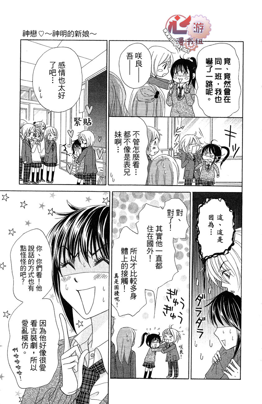 执事的你与女仆的我韩漫全集-全一卷无删减无遮挡章节图片 