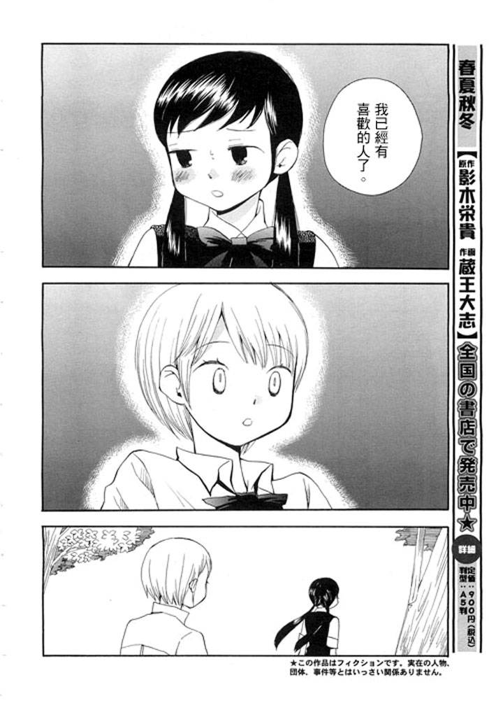 她的猫是梦境守护者韩漫全集-全一话无删减无遮挡章节图片 