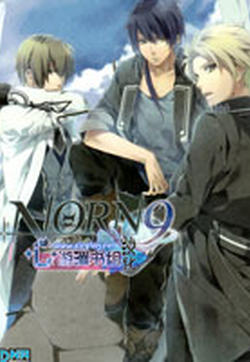 Norn9 comic anthology