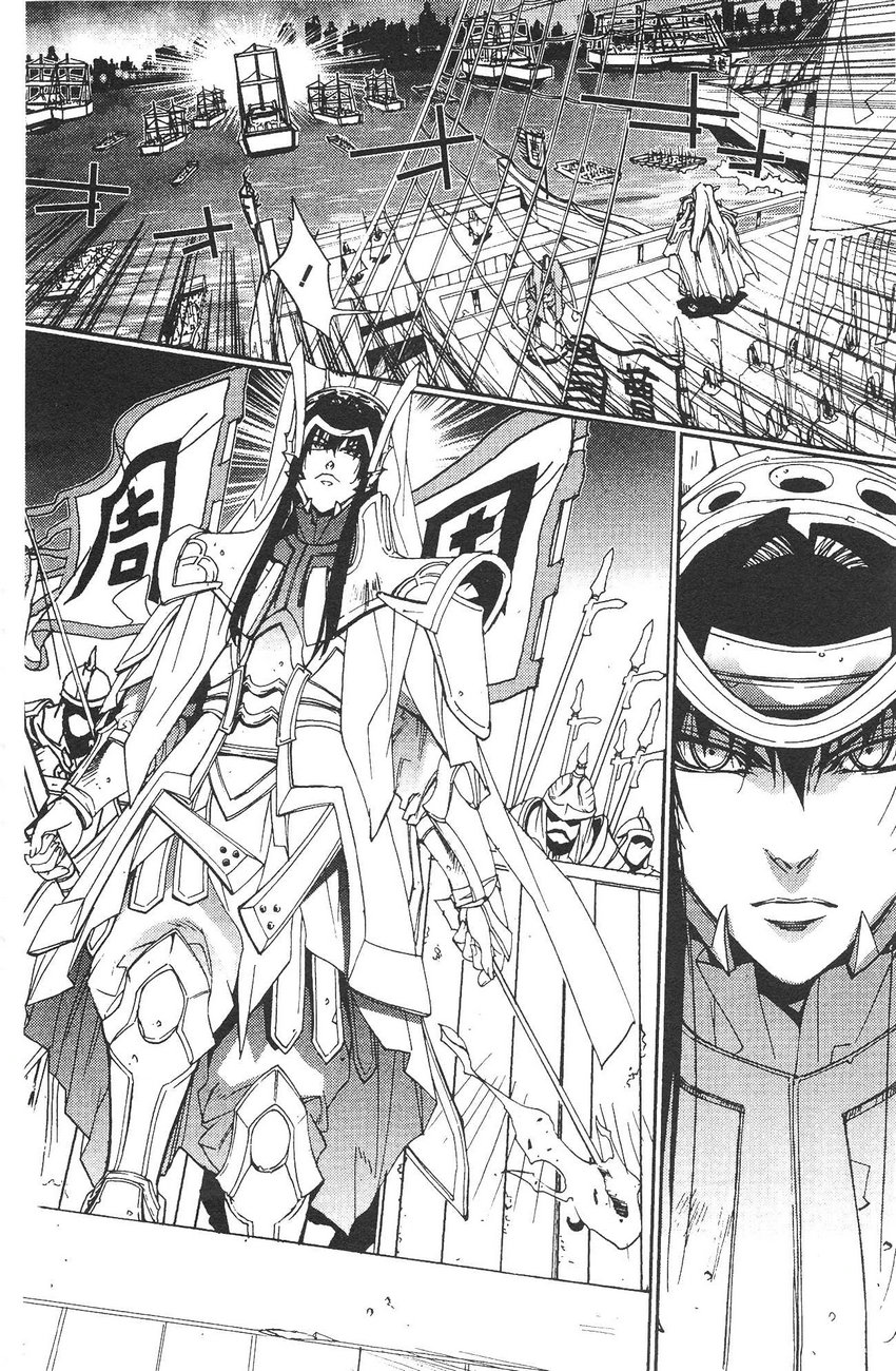武灵士三国志赤壁韩漫全集-全一册无删减无遮挡章节图片 
