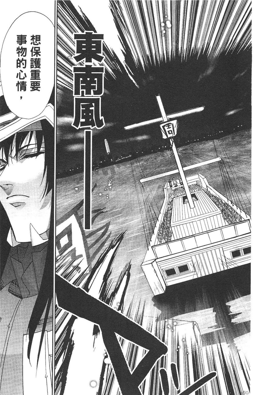 武灵士三国志赤壁韩漫全集-全一册无删减无遮挡章节图片 
