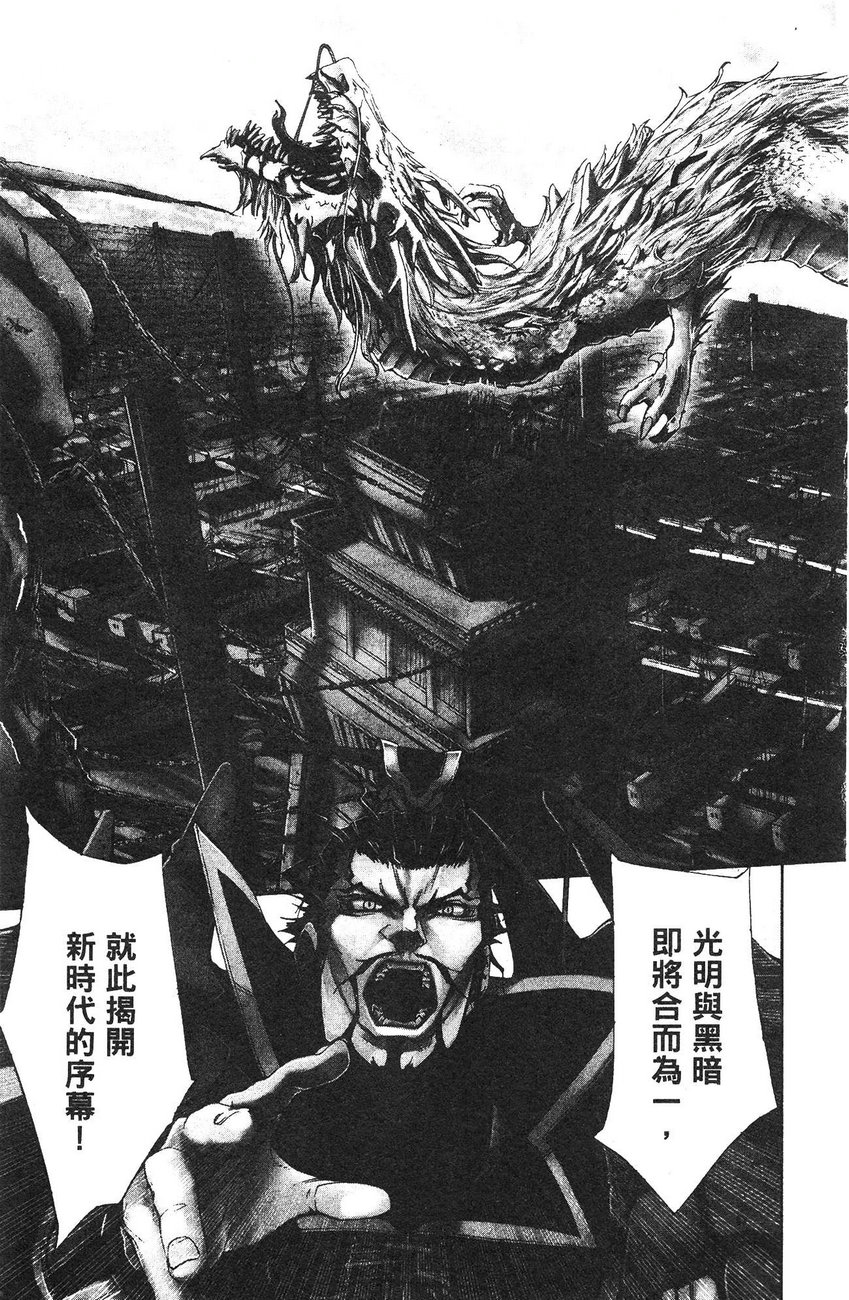 武灵士三国志赤壁韩漫全集-全一册无删减无遮挡章节图片 