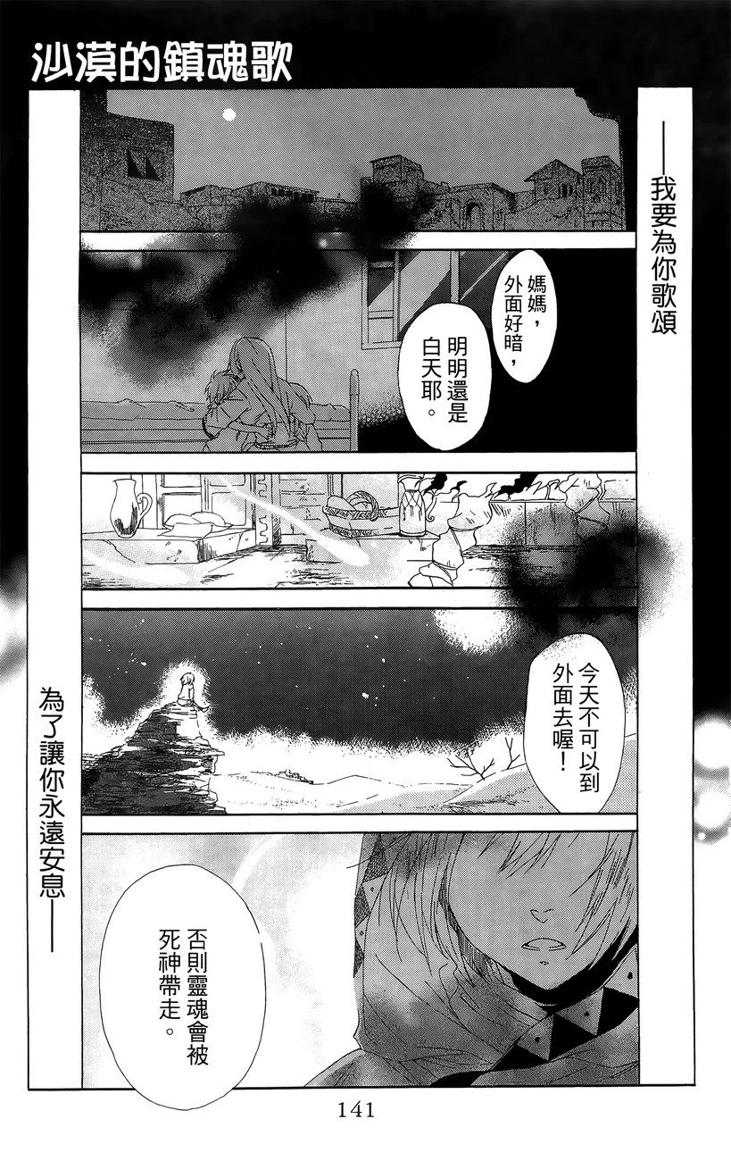BEAR BEAR韩漫全集-第01卷无删减无遮挡章节图片 