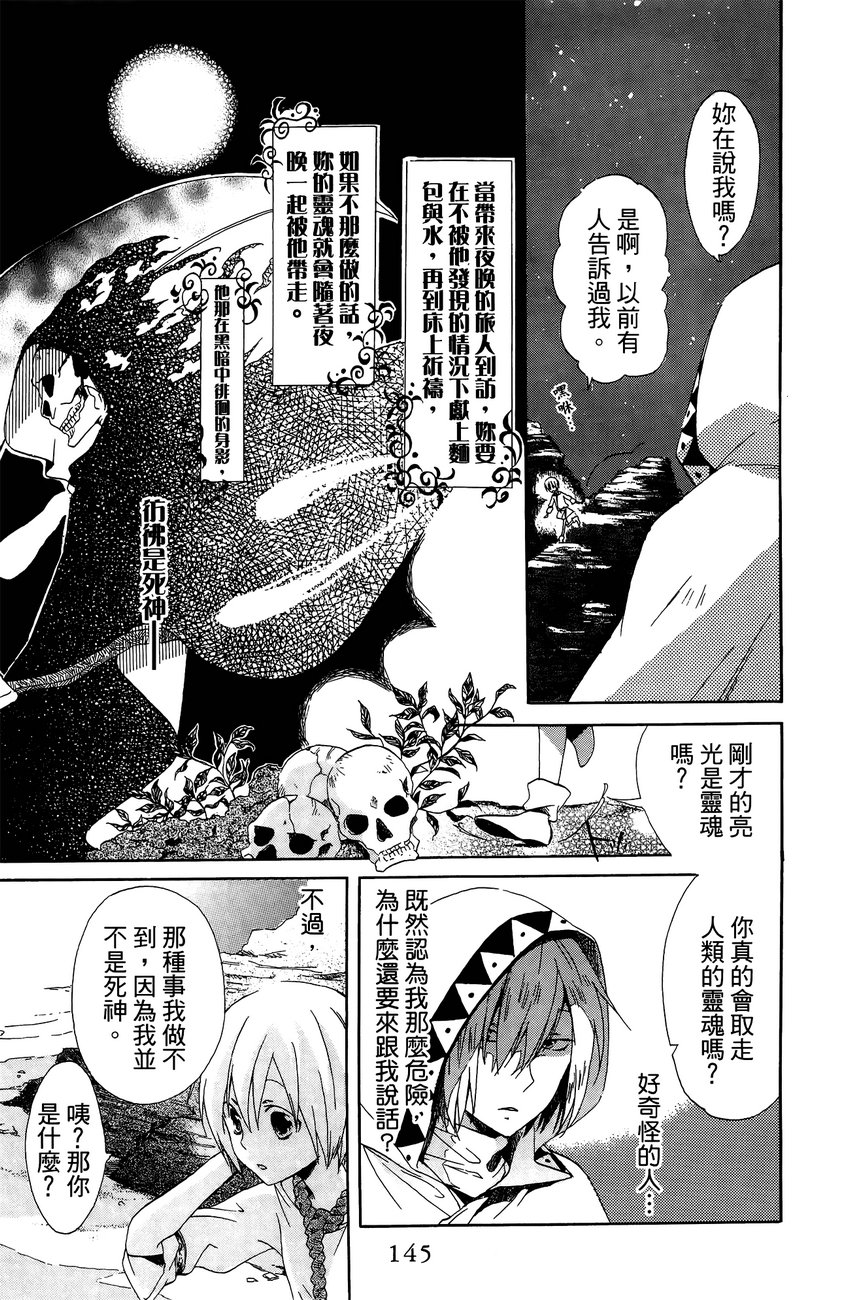 BEAR BEAR韩漫全集-第01卷无删减无遮挡章节图片 
