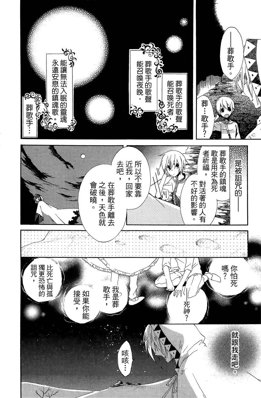 BEAR BEAR韩漫全集-第01卷无删减无遮挡章节图片 